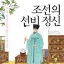 선비교육원 이미지