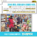 한사랑약국 이미지