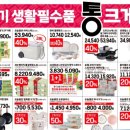 세풍크린