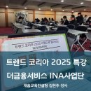 더채움비지니스 이미지