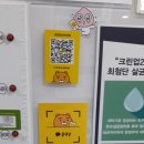 크린업24비전점 이미지