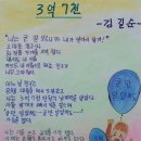 숫타니파타 3:2-425 사경모음 자림 가사 시조단상 해설 이미지