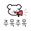 어은돌리솜펜션 이미지