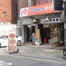 준이네당산양꼬치영등포