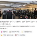 테일러짐 진천점 | 헬스장/대곡역헬스/진천역피티/테일러짐/테일러짐진천점/유천동헬스]테일러짐진천점 회원님들 소리함!!!