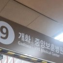 한터 | #28 한터뮤직어워드 후기