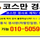 해광산업 이미지