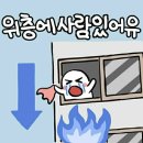주식회사 호텔리츠 이미지