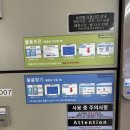 도시철도 연산역 17번출구 | 부산 지하철 3호선 1호선 연산역 사물함 위치, 가격, 비용, 시간 등 이용 정보
