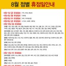 이마트에브리데이 대방동점 이미지