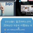 애니카랜드중촌점 이미지