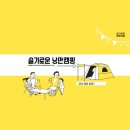 펜캠2495 | 펜캠2495 _