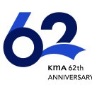 [한국능률협회] KMA 교육전문가 정규직 전환형 인턴십 챌린지 4기( ~ 8/11일) 이미지