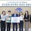 경북신용보증재단 이미지