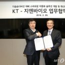 법인이슬팜