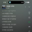 아이유 마음을 드려요 가사 슬프다 이미지