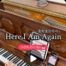 듀엣콘티