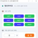 컴인라이프