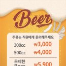 쿠우쿠우 경성대점 이미지