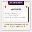 가락고등학교(내) 이미지