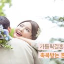 가나결혼정보 이미지