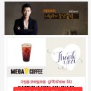 (주)커피라디오 이미지