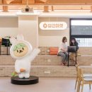 (주)당근마켓 이미지