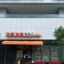 화해당여의도점 | 여의도 맛집 | 화해당 여의도점 | 간장게장 미슐랭 맛집 내돈내산 후기