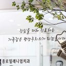세연치과의원 이미지