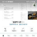 해운공인중개사사무소 이미지