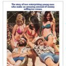 최신영화 드림 이미지