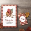 풍성문구