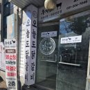 특제소스로 매콤하고 진한 맛을 완벽하게 구현한 닭갈비맛집 &#34;오늘도 닭갈비 영통경희대점&#34; 방문후기!