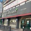 본오365동물병원 이미지