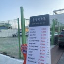 4018 | 대전 동경잇쇼쿠 2호점 일본라멘과사케동의 만남!