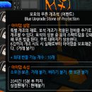 푸른이벤트