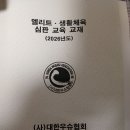 우슈태극권