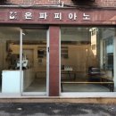 펠트 도산공원점 이미지