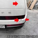 등촌자동차공업사 | 현대 신형 싼타페 트렁크 찌그러짐 인해 판금도장 으로 복원! 일반수리 후기 서울 강서구 판금도장