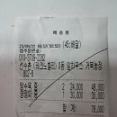 강희농장 Daum카페