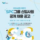 승인컴퍼니 주식회사 이미지