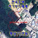 창고박사부동산중개 이미지