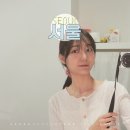 서울 강남역 퍼스널컬러 진컬러, 가을딥 진단 후 메이크업까지 받은 후기