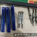 JM카서비스