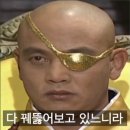 우미참치 - 연수구 인천타워대로197번길 16 | 우미참치