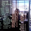 평화2동-13(평화2동 주민센터) | 전주 평화동카페 / 칵테일 '칠아웃 커피바' : 블랙 모던 coffee bar