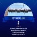모앙기획 | 서면 모발이식 병원 올바른 선택 기준과 체계적인 계획 설계