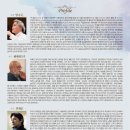 충북도립교향악단 정기연주회 이미지