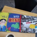 시정담벼락 작은도서관 이미지