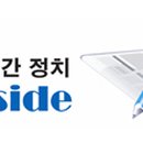 재경청원군민회 이미지